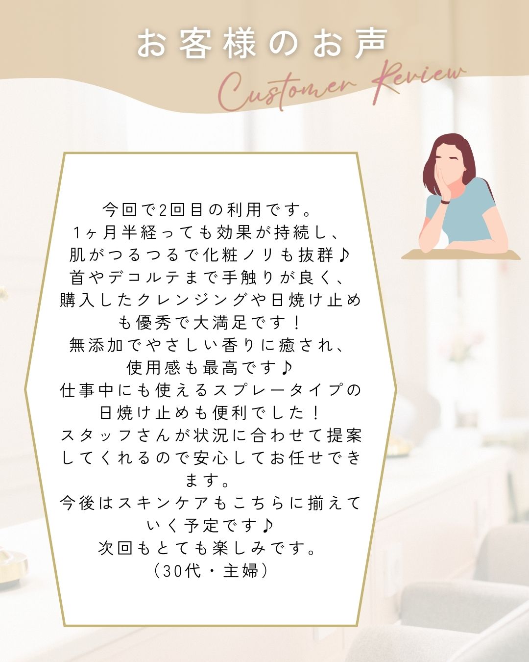 画像2の説明