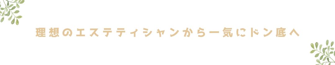 佐藤千絵プロフィール写真