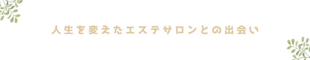 佐藤千絵プロフィール写真