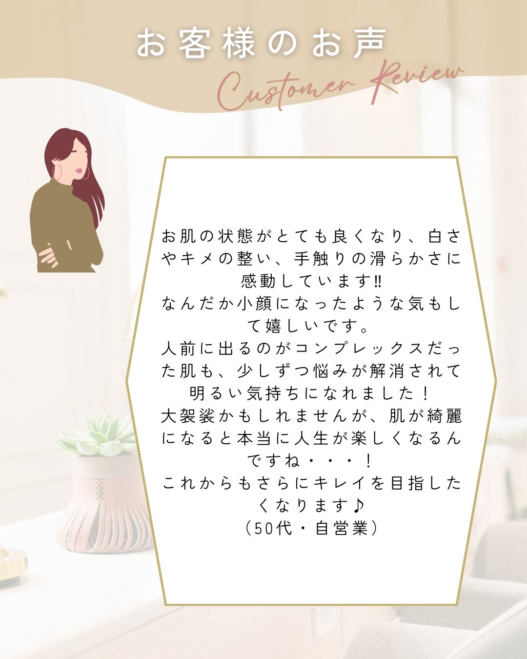 画像3の説明