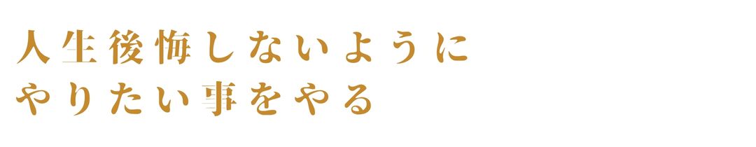 佐藤千絵プロフィール写真