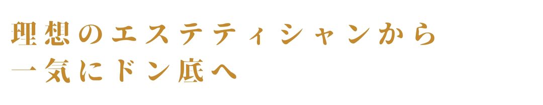 佐藤千絵プロフィール写真