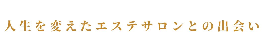 佐藤千絵プロフィール写真