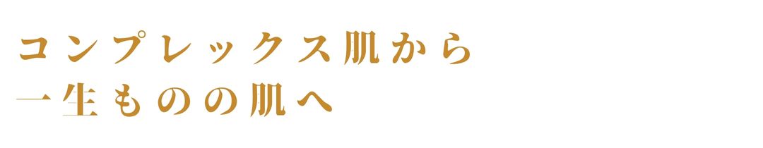 佐藤千絵プロフィール写真