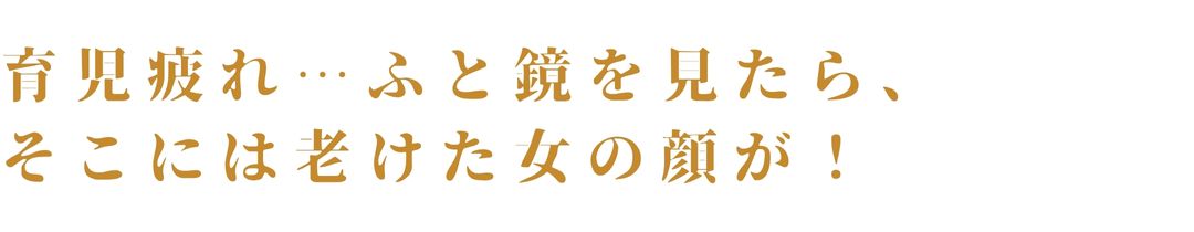 佐藤千絵プロフィール写真