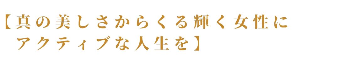 佐藤千絵プロフィール写真